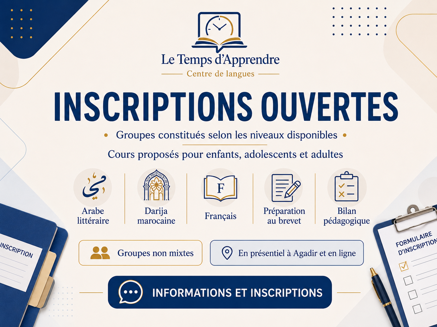 Inscriptions ouvertes